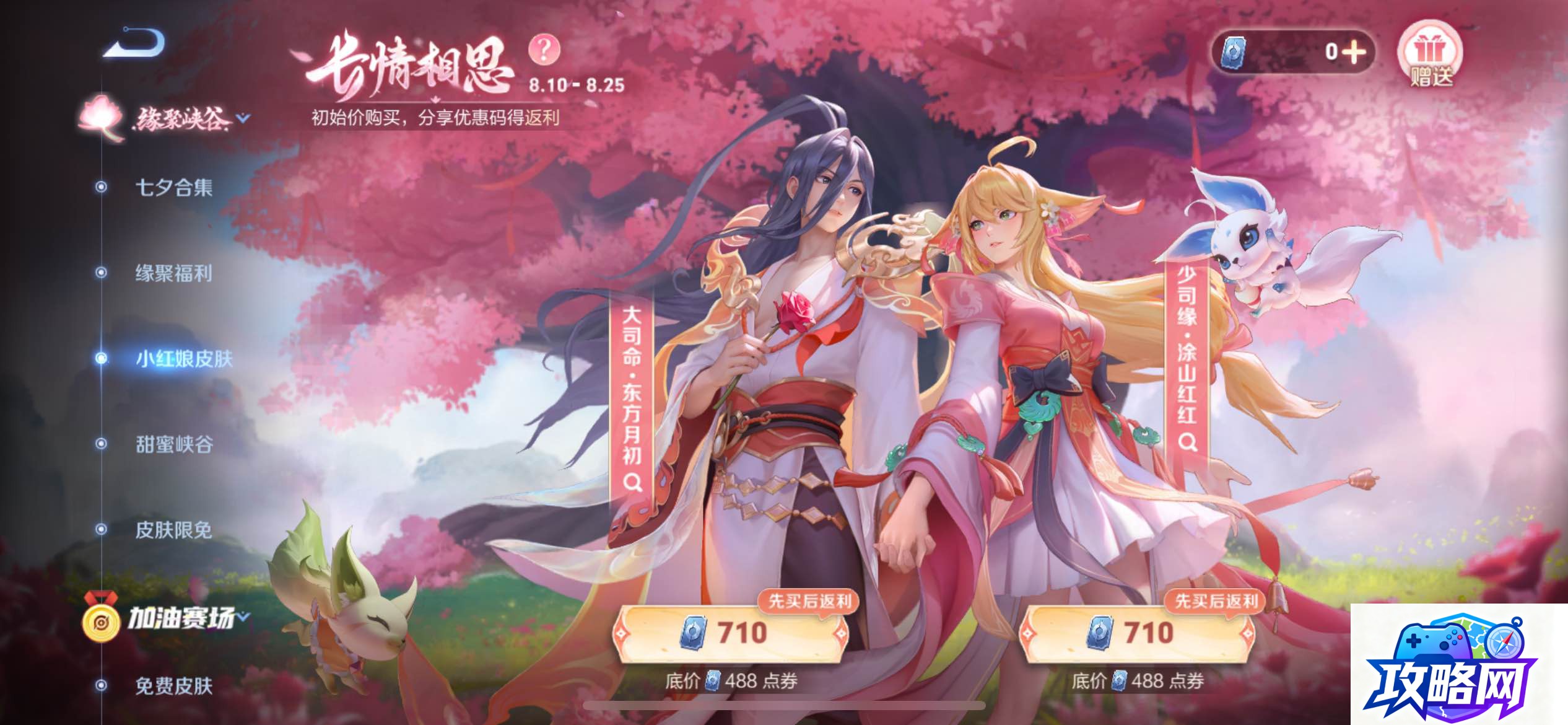 魔兽争霸战术攻略大全 求魔兽争霸的人族战术攻略  第4张