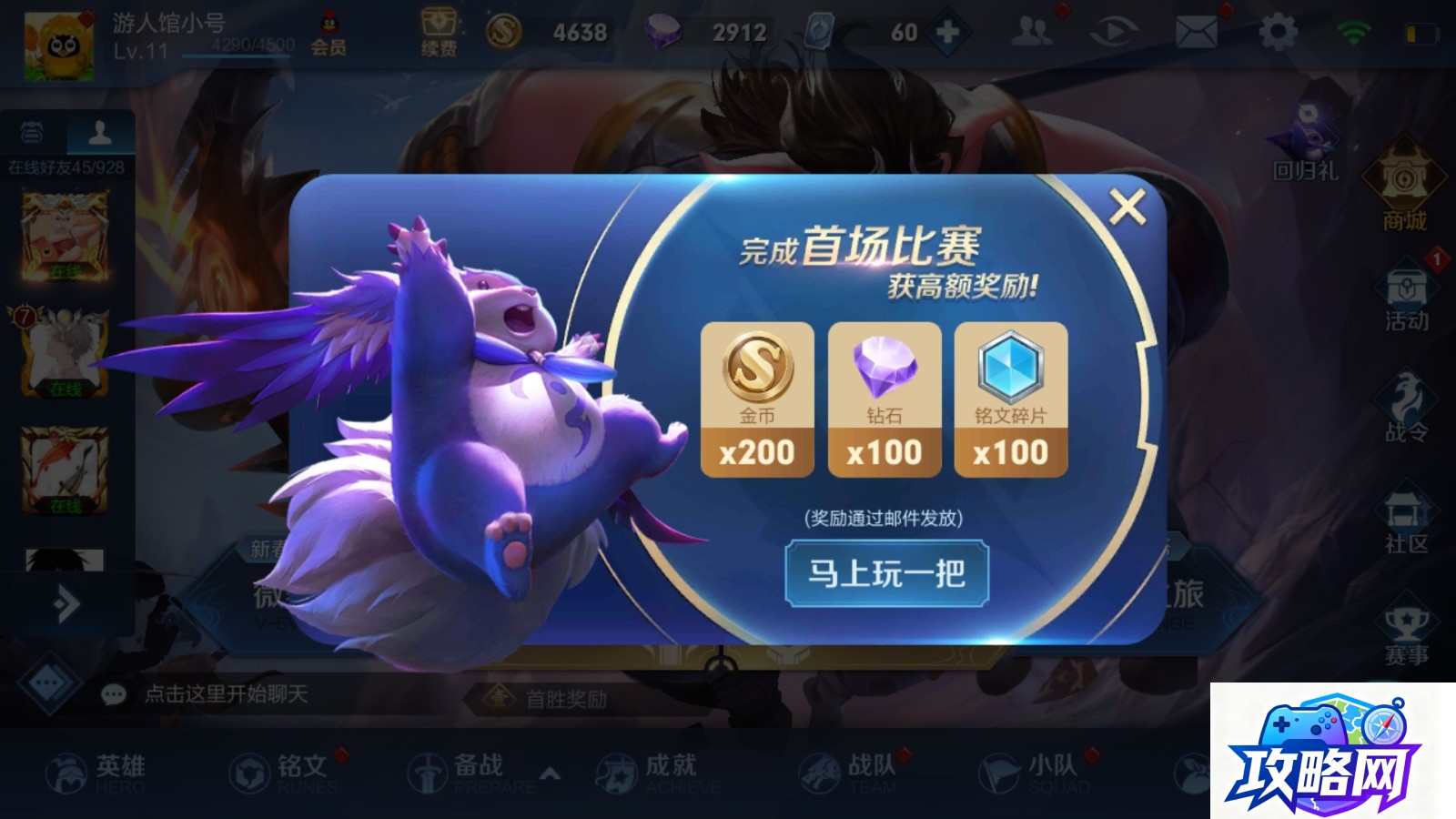 梦幻西游女儿国 梦幻西游怎么去女儿村 第4张 梦幻西游女儿国 梦幻西游怎么去女儿村 第4张