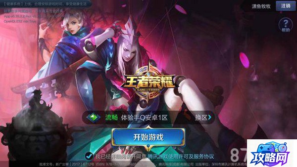 炉石传说改动 2版本卡牌改动调整一览  第4张