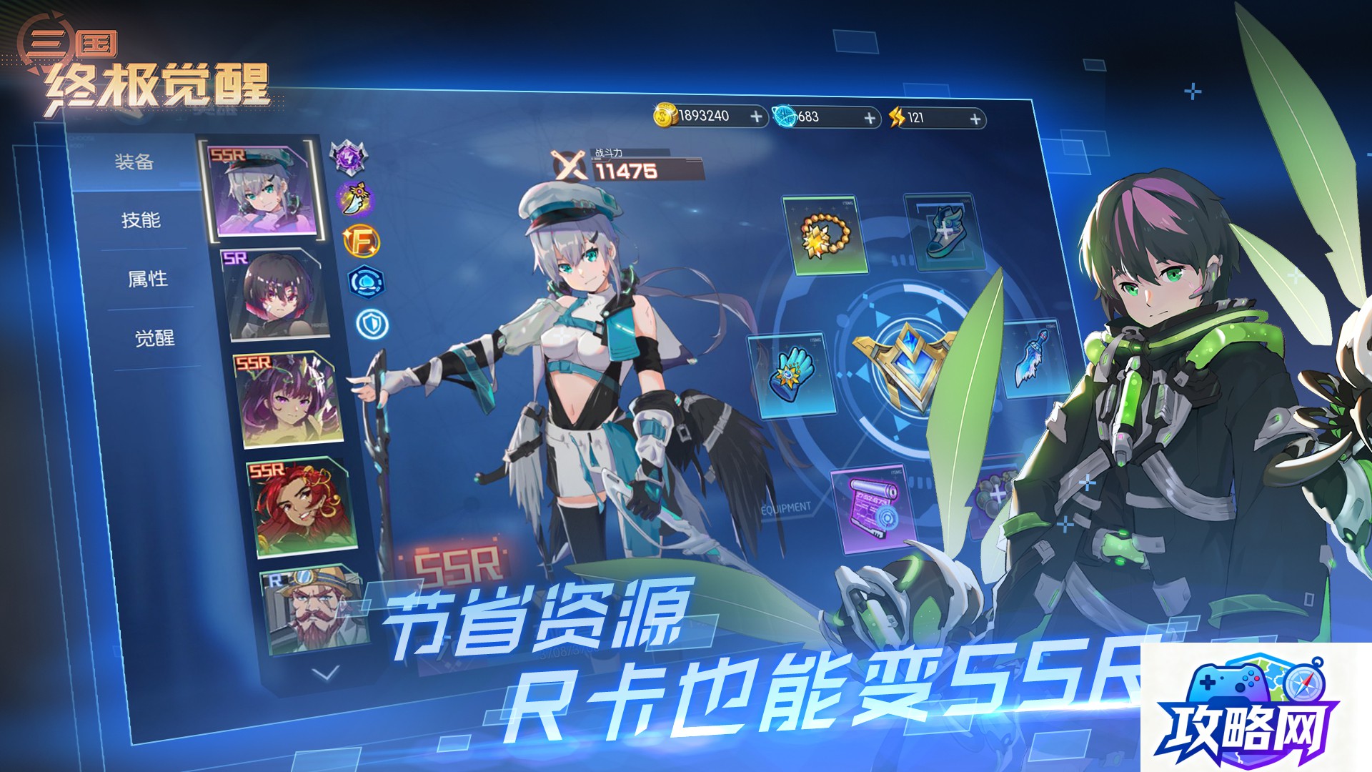 绿色征途钻石卡 绿色征途九尾狐狸永久怎么获得  第2张