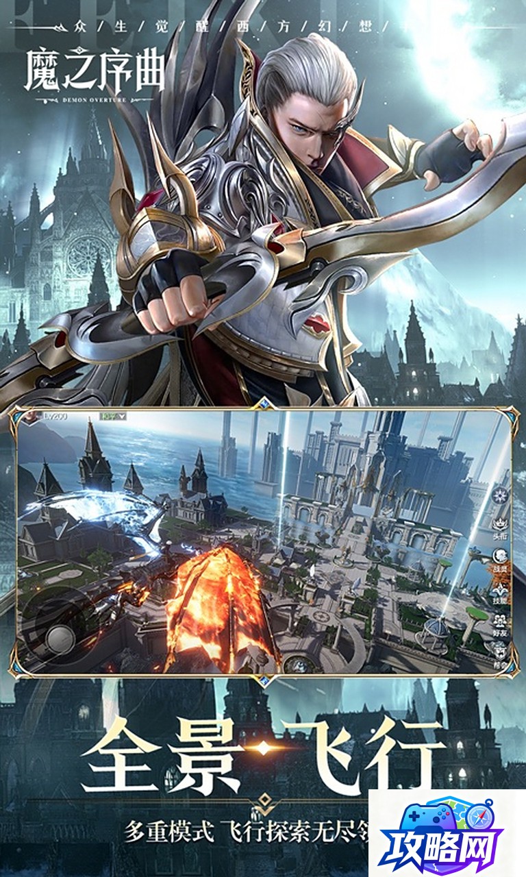 托尔巴拉德 WOW托尔巴拉德怎么去  第4张