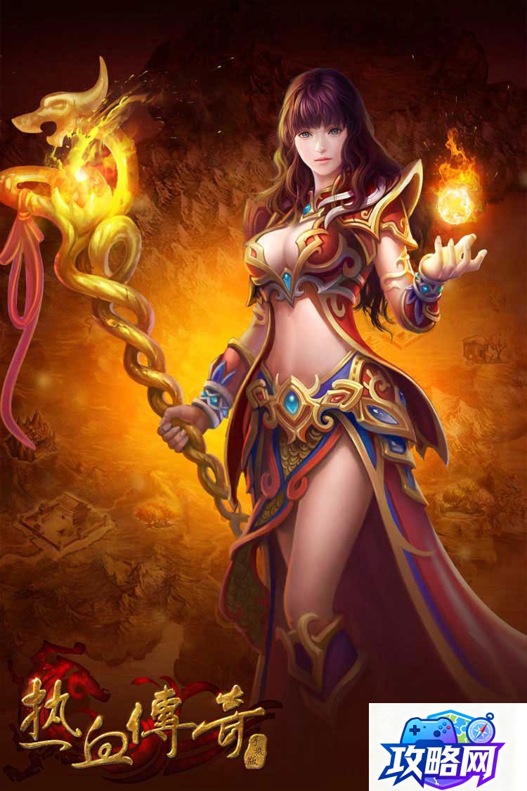 魔力宝贝虎头蜂 魔力宝贝怎么去圣村  第3张