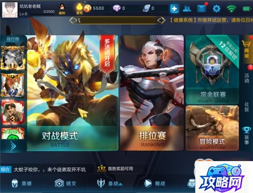 黎明之海 开服前三天要点指南 第4张 黎明之海 开服前三天要点指南 第4张