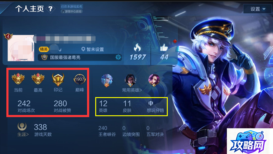 飞鱼湖梦想世界 梦想世界有什么称谓是一定要在40J拿的  第3张