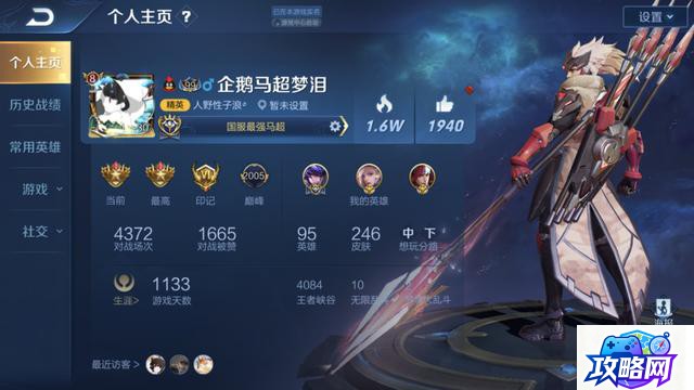 奥格瑞玛声望 奥格瑞玛在哪里交布换声望  第3张