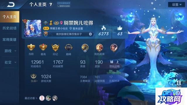 龙将手机版攻略 龙将手机版的游戏攻略 第4张 龙将手机版攻略 龙将手机版的游戏攻略 第4张