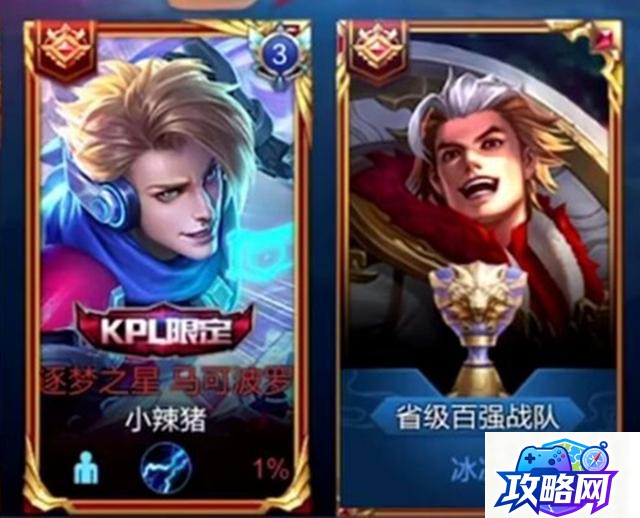 新金庸群侠传攻略 金庸群侠传X新手攻略  第1张