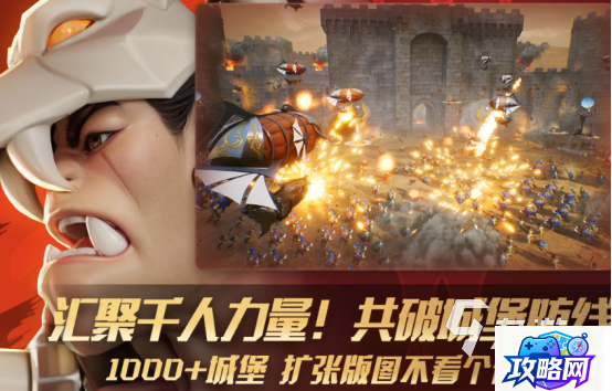 像素兵团 像素军团滑铁卢攻略  第4张