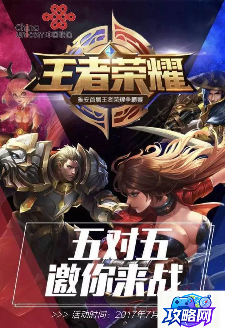 梦幻西游剑陵魔影 如何快速提升实力装备选择有技巧吗  第4张