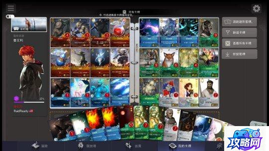 魔兽世界改字体 魔兽世界怎么改字体  第3张