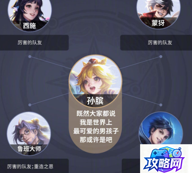 细胞战争2 细胞战争2怎么玩攻略技巧有哪些  第3张