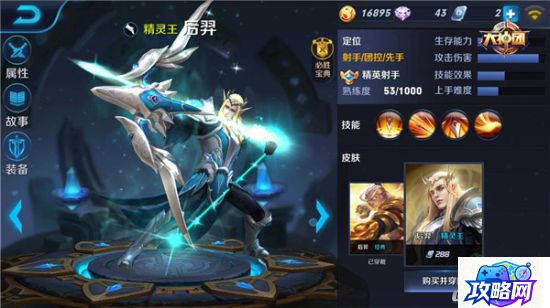 魔兽世界ctm 魔兽世界的CTM是什么意思  第4张