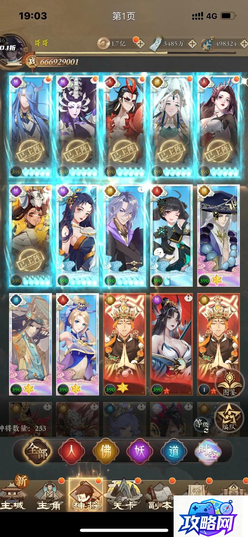 wow自讨苦吃 这个成就怎么做  第3张