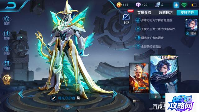 黑湾海盗好玩吗 沉船之城和黑湾海盗哪个好  第1张