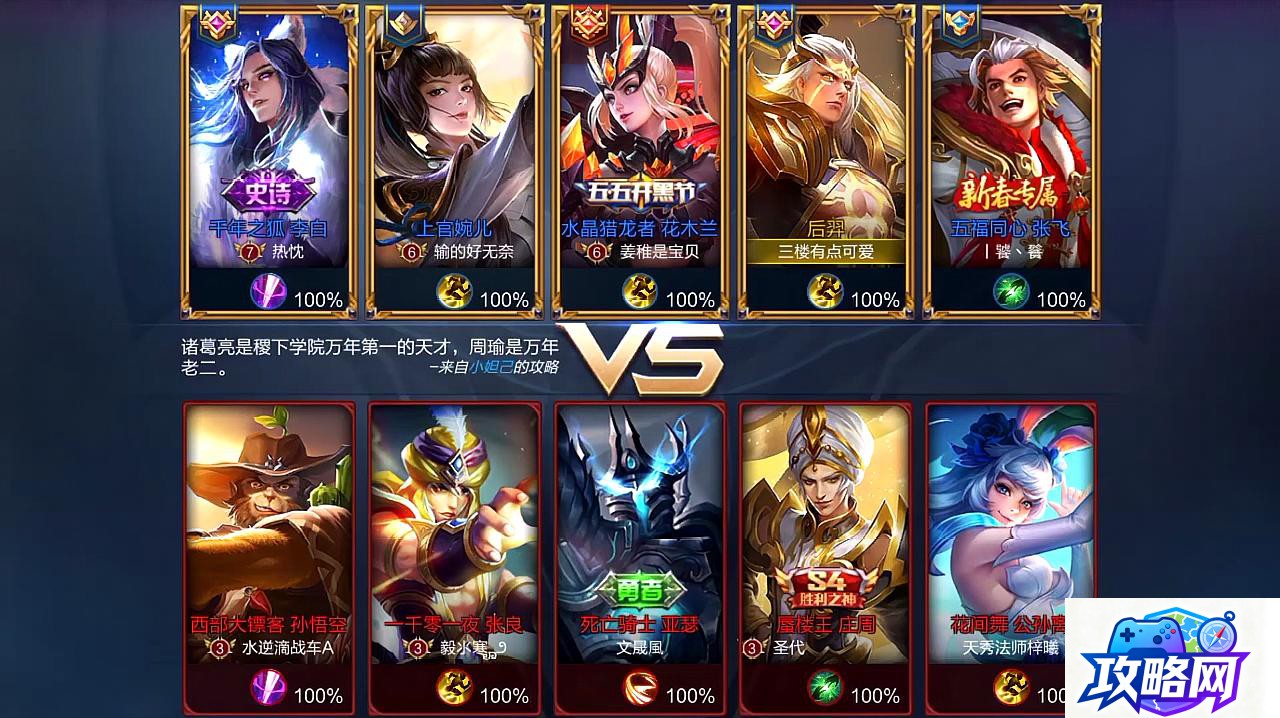 梦幻西游石猴授徒攻略 梦幻西游石猴授徒有什么过关奖励 第2张 梦幻西游石猴授徒攻略 梦幻西游石猴授徒有什么过关奖励 第2张