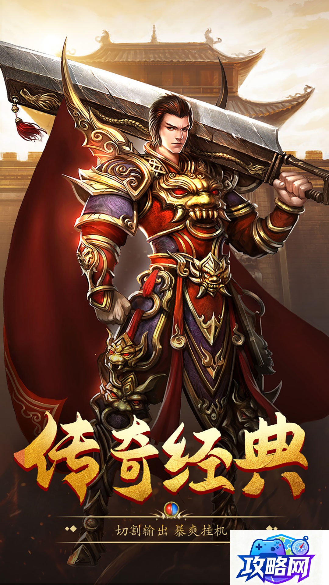 鬼泣3全关卡图文攻略 只要BOSS就OK了  第4张