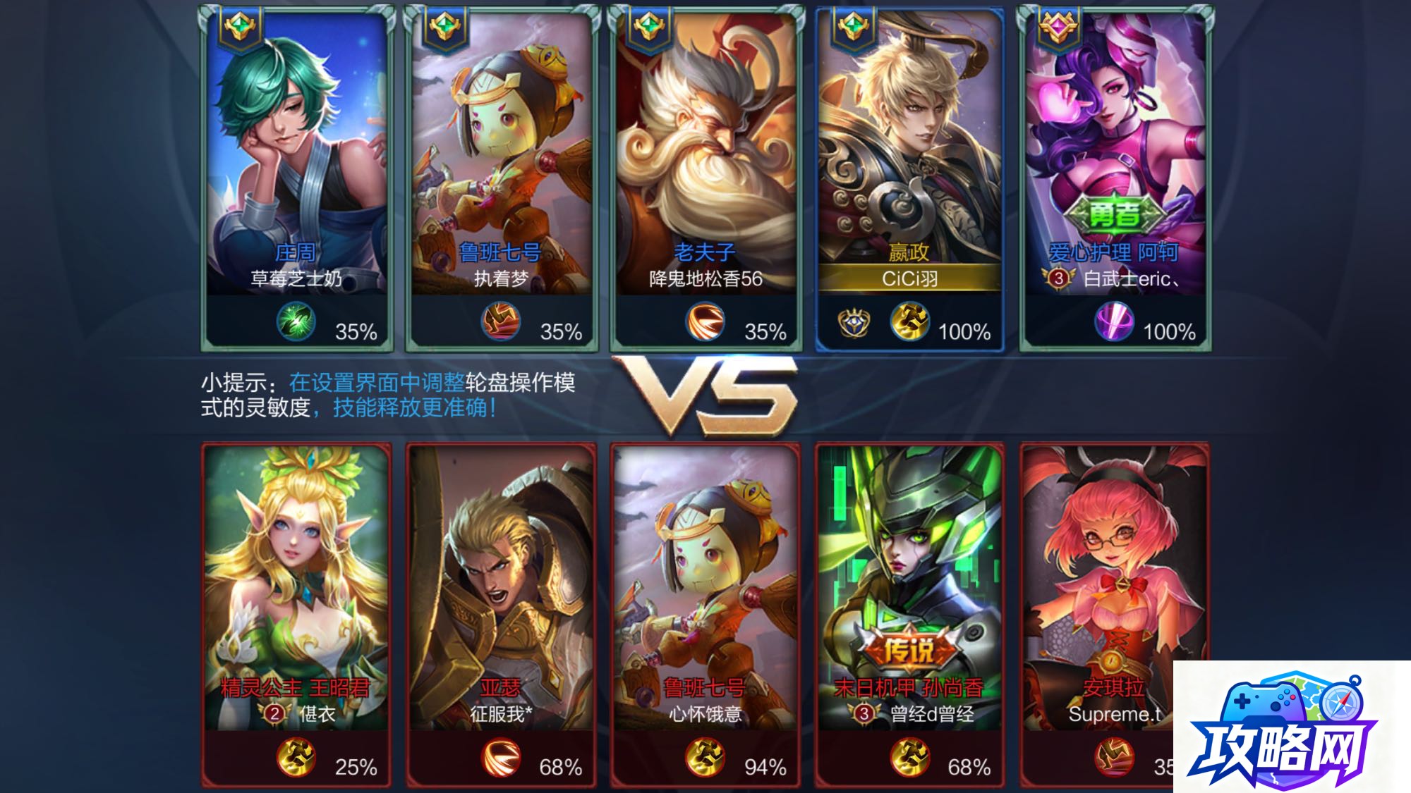 阴阳师召唤阵 阴阳师召唤阵怎么用  第3张