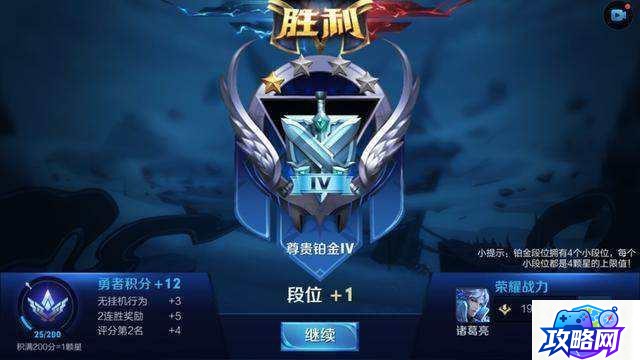 英雄联盟德邦总管出装 德邦总管怎么打怎么出装  第3张