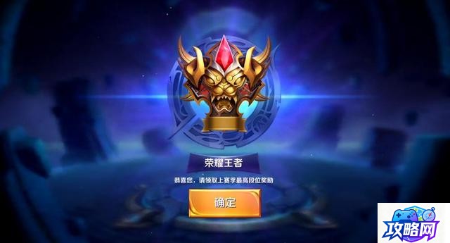 纹章传说 攻略  第1张