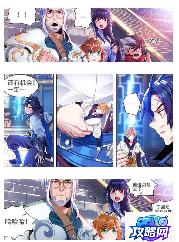 黑龙公主套装 黑龙公主奥妮克希亚  第3张