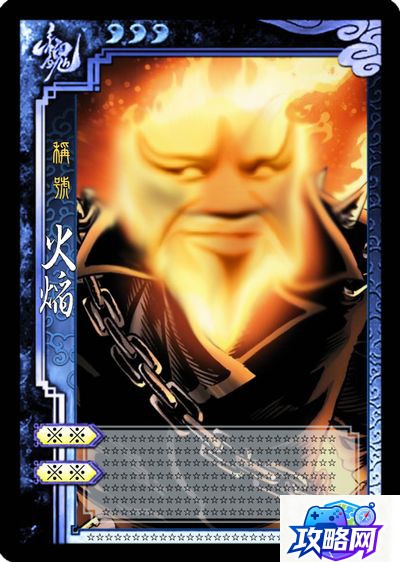 龙将过关斩将 龙将过关斩将攻略  第3张