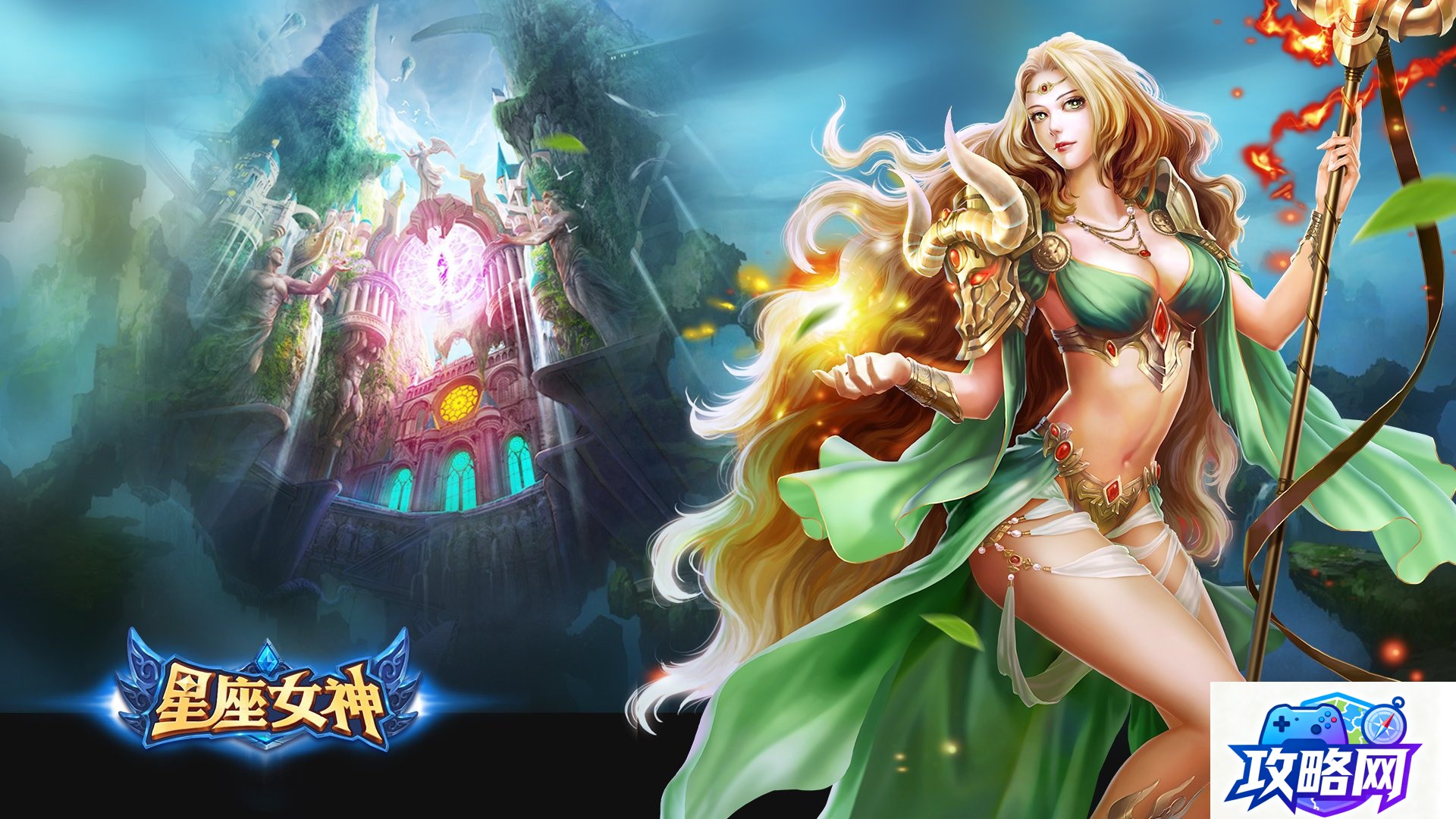 千年3元气 千年3真气有什么用  第4张