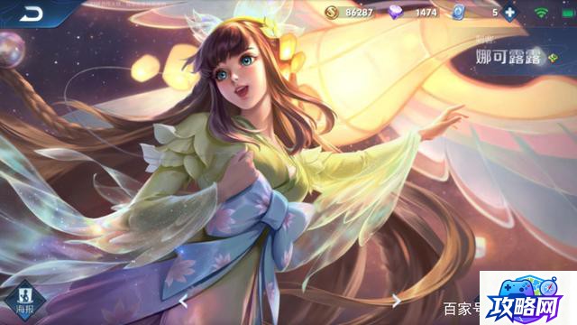 盗贼天赋 怀旧服盗贼天赋怎么加  第2张