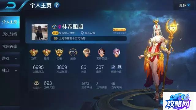 龙战士4攻略 PC中文版攻略  第3张