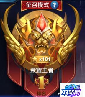 龙将过关斩将 龙将过关斩将攻略  第4张