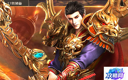 qq西游战士技能 隐龙战士怎么加点和神通  第2张