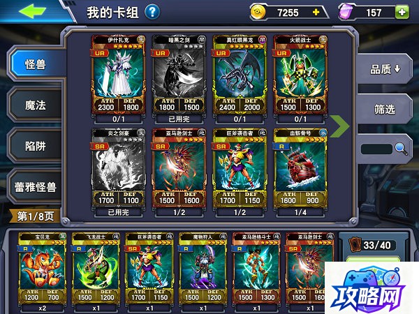 狼人种族天赋 魔兽世界中狼人的种族  第1张