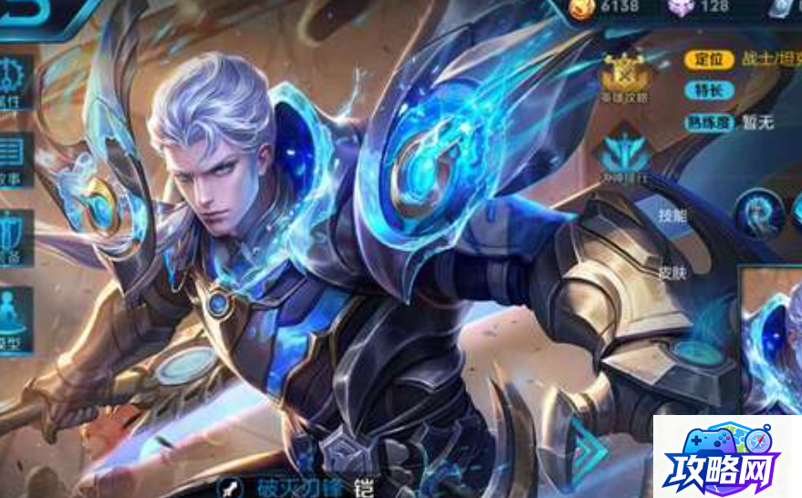 阿克蒙德之死 阿克蒙德怎么死的 第4张 阿克蒙德之死 阿克蒙德怎么死的 第4张