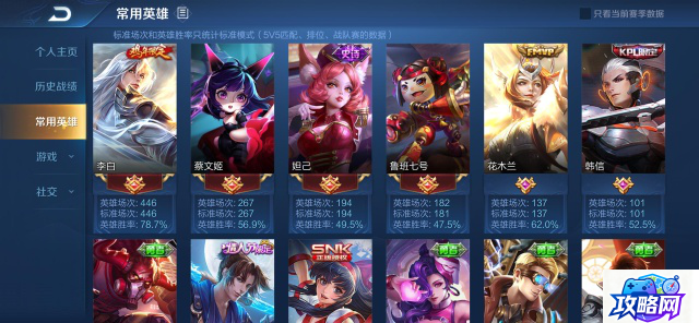 黑神话悟空有几个结局 黑神话悟空官方表明了几个结局  第4张