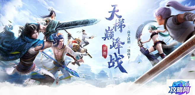 斗战神挖矿 斗战神多少级挖矿  第1张