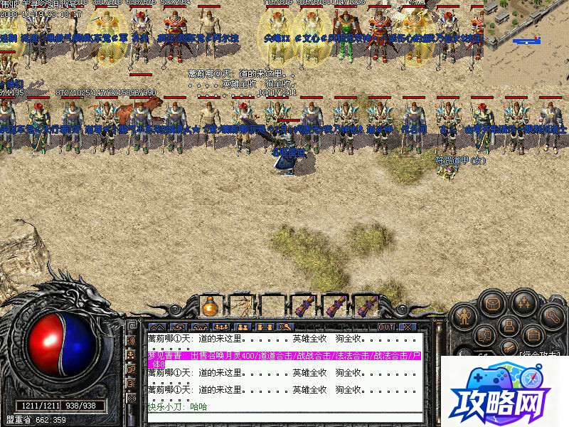 驯龙记下载 最新txt全集下载  第1张