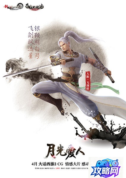 梦幻建邺城探案任务 梦幻西游建邺城探案任务流程 第2张 梦幻建邺城探案任务 梦幻西游建邺城探案任务流程 第2张