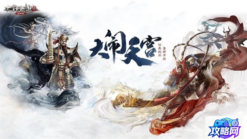 蛋刀幻化 魔兽世界蛋刀幻化怎么解锁  第3张