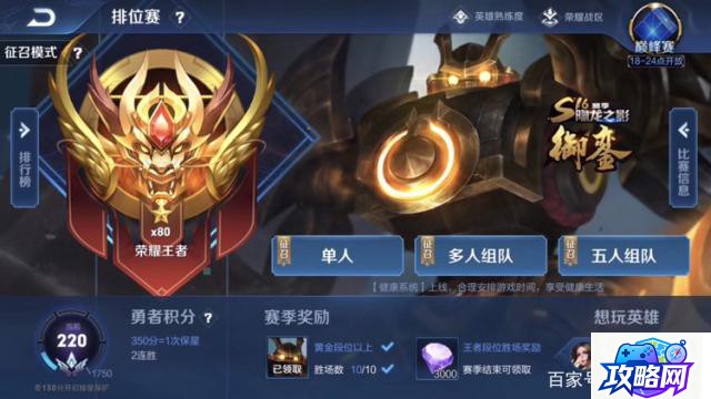 新天堂2好玩吗 腾讯的新天堂2好玩吗  第1张