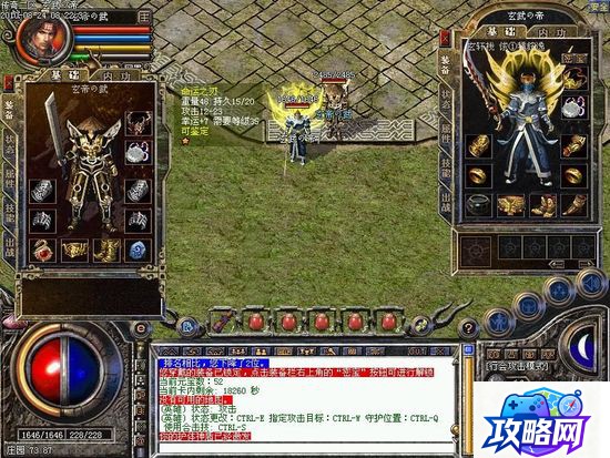 魔兽毛料 魔兽世界毛料在哪刷  第2张