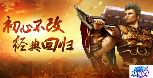 斗战神中级取经 斗战神中级取经位置  第5张