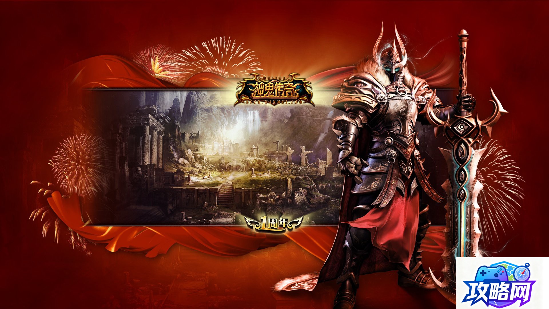 过载的传送门 三个boos的坐标是多少  第1张