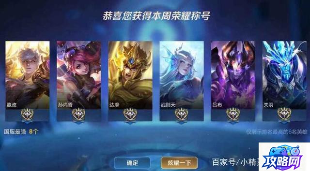 香肠派对抽奖技巧 香肠派对占卜规律是什么  第2张