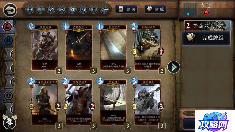 新赛季 王者荣耀什么时候更新赛季  第3张