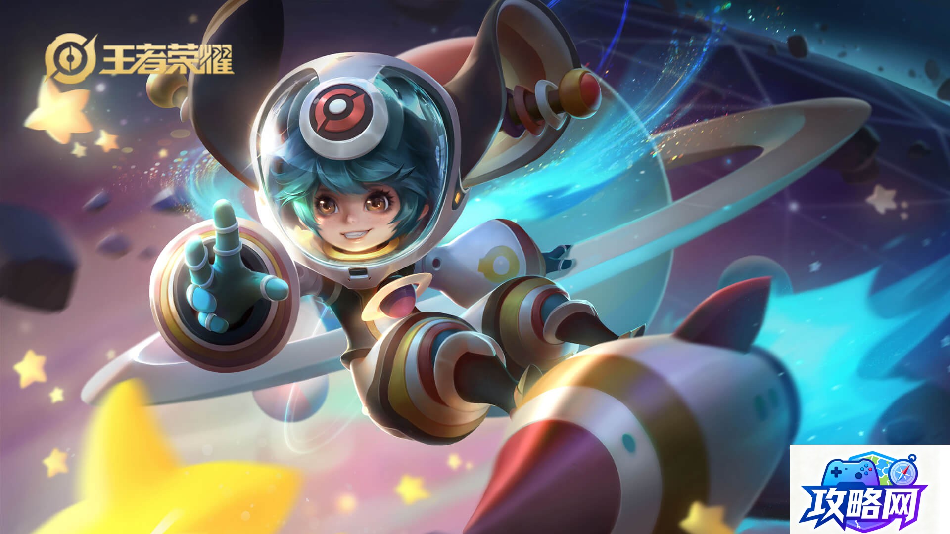 赛尔号精灵图签 赛尔号怎么获得各种刻印  第2张