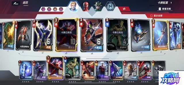 龙将过关斩将 龙将过关斩将攻略  第1张