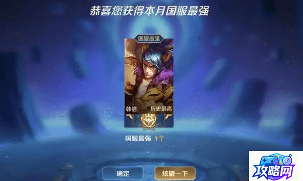 问道神幻魔图 问道神幻魔图的残片怎么得详细  第5张