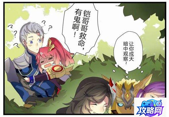 黑骑士的命令 求WOW国服任务  第1张