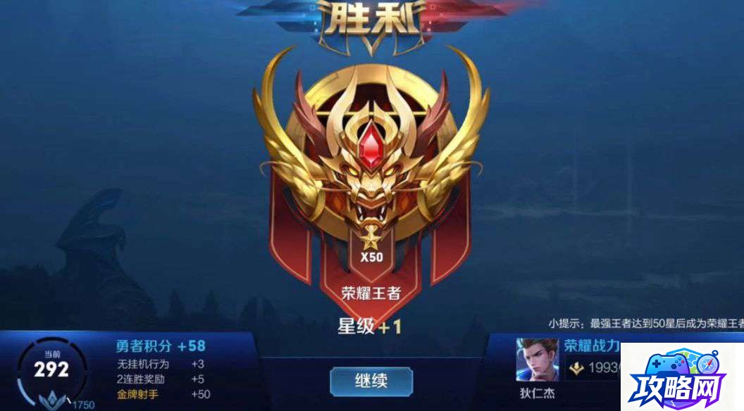 英雄联盟九尾狐出装 lol九尾狐强力出装顺序和定位  第3张