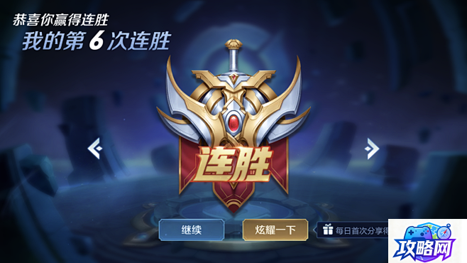 四门绝阵攻略 梦幻西游四门绝阵攻略  第2张