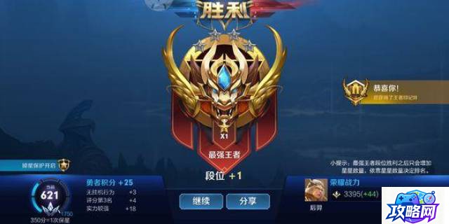 御龙在天挂机点 御龙在天各等级挂机点  第4张